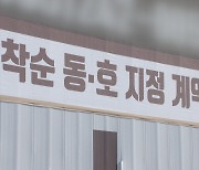주택 매매 '반토막'…미분양 한 달 새 13% 증가