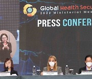 "신종 감염병 위기시 국제협력"…서울선언문 채택