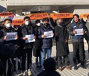 최루액 뿌린 헬기 파손한 쌍용노조…대법 "정당방위"