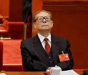 [속보]中 덩샤오핑 뒤 이었던 장쩌민 전 주석 사망