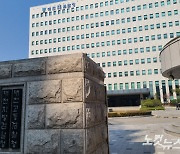 김광신 대전 중구청장, '공직선거법 위반' 기소