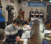 '좋은친구들과함께' 출범…"복지 사각지대 촘촘히 메워나갈 것"