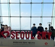 부여 초등생들이 꼽은 서울여행지 롯데월드타워... 또 하나는?