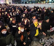 촛불시민들 "업무개시명령 철회하고 이상민을 파면하라"
