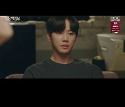''일당백집사' 이준영, 혜리에 대한 마음 깨달아[Oh!쎈 리뷰]