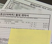 10월 서울 아파트 거래 겨우 '900건'…'이자폭탄'에 주택거래 '초토화'