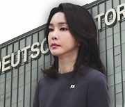 [단독] '김건희 파일' 핵심 인물 자진 귀국 뒤 체포…왜?