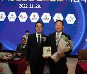 김산 무안군수, 지역농업발전 선도인상 수상