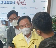 검찰, ‘후보자 매수 혐의’ 홍남표 창원시장 기소