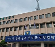 ‘10㎞ 음주운전’ 고교 교사 벌금 900만원 약식기소…교육청은 중징계 방침