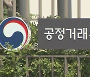 MS·어도비·한컴, SW 구독서비스 ‘갑질’