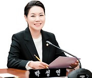 박성연 서울시의원, 우리동네에 ‘수변 예술놀이터’ 들어선다