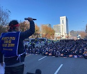 총파업 돌입한 서울교통공사 노조 “정치적 파업 아닌 안전 위한 투쟁”