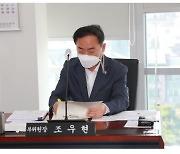 조우현 성남시의원, 들쑥날쑥한 불법건축물 이행강제금 부과 실태 지적