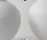 김리아갤러리, ‘Collector’s Collection: 권대섭’ 전 개최