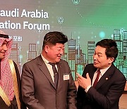 한국테크놀로지, '네옴시티'  한·사우디 주택협력 세미나 참석
