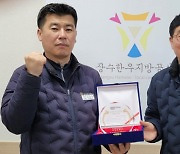 장수한우지방공사, 부산 국제식품박람회서 대상 수상