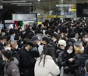 지하철 파업으로 퇴근길 대란 “계단까지 긴 줄···택시도 안 잡힌다”