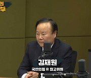 한동훈 "더탐사, 정치깡패"···김재원 "표현 탁월, 정치 잘 해"