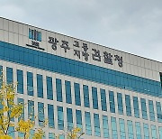 ‘공직선거법 위반 혐의’ 전남지역 현직 시장·군수 5명 기소