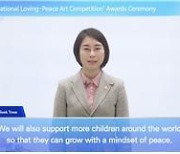 IWPG, 제4회 ‘평화사랑 그림그리기 국제대회’ 본선 시상식… 52개국 참여