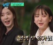 ‘유퀴즈’ MBC 기상캐스터 오요안나 “인생 첫 휴가 내고 출연”