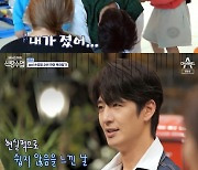 '신랑수업' 손호영, 다둥이 육아 도전 후 녹초 "아이 많이 낳고 싶었는데" [TV캡처]