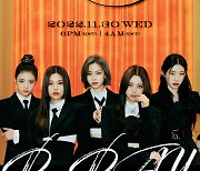 있지(ITZY), 오늘(30일) '체셔' 컴백…'MAMA 어워즈'서 신곡 무대 첫 공개