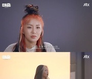 ‘떼춤’ K-댄서, 글로벌 인재 증명 프로젝트 (첫방) [종합]