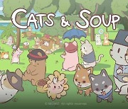 ‘고양이와 스프’, 넷플릭스 에디션 공식 출시…오늘(30일)부터 다운로드 가능