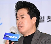 '러브 인 블루' 연출한 이남철 감독[엑's HD포토]