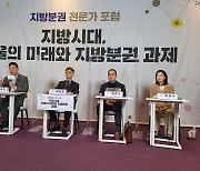 서울시, 10년간 지역발전에 2조 이상 지원…"역차별 없어야"