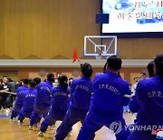 북한, 제52차 예술인체육대회 개최