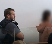 뉴질랜드 '가방 속 시신 사건' 한인 여성, 법원 출두