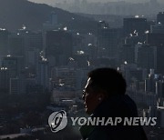한파 찾아온 서울
