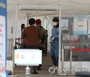 경남 3809명 신규 확진, 이틀 연속 4천명 육박…사망 4명