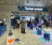 한국관광공사·LGU+, 실감형 관광콘텐츠 체험 전시회 개최
