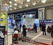 2022 Korea ICT Expo in Japan