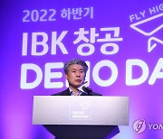 인사말하는 윤종원 IBK기업은행장