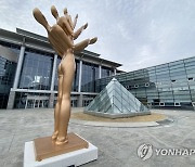 '광화문 세종대왕상' 김영원 작가 작품, 김해시민이 즐긴다