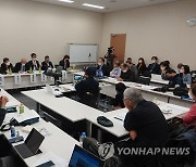 일본 시민단체가 주최한 강제징용 토론회