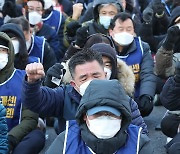 구호 외치는 서울시 유관 파업 사업장 조합원들