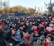 구호 외치는 서울시 유관 파업 사업장 조합원들