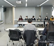 서울학생참여위원회와 대화하는 조희연 교육감