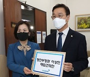 민주당, 이상민 행정안전부 장관 해임건의안 제출