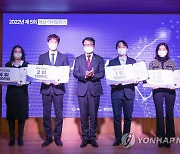 조주현 차관, 제5회 혁신 이어달리기 참석