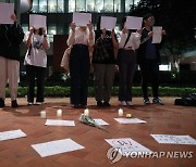 홍콩 "우루무치 추모 시위, 국가안보 위협 '색깔혁명'의 신호"