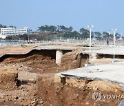 "태풍 걱정은 그만"…경주 감포항 항구 복구 추진