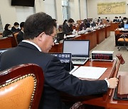 野 "'고등교육 특별회계법' 예산부수법안 지정 철회해야"