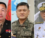해병대사령관 김계환 내정…정부 하반기 군 장성 인사